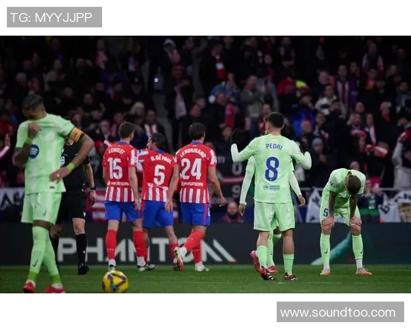 德甲激战尤文图斯与巴萨握手言和红牌事件引发全场热议